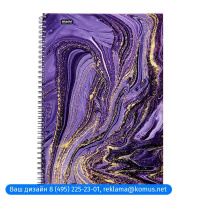 Блокнот Attache Selection Fluid фиолетовый, А4, 96 листов, в клетку, на спирали, картон