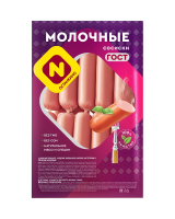 Сосиски Останкино Молочные, ~1кг