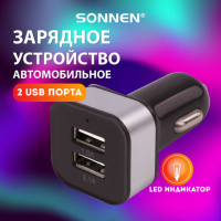 Зарядное устройство автомобильное Sonnen 2 USB-порта, черное-белое, 454796
