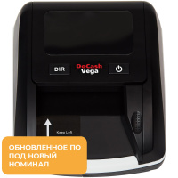 Детектор банкнот Docash Vega, автоматический, ИК детекция