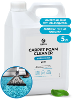Чистящий концентрат для ковров Grass Carpet Foam Cleaner 5,4кг, для пенной очистки