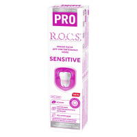 Зубная паста R.O.C.S. Pro Sensitive для чувствительных зубов, 74г