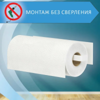 Держатель для бумажных полотенец Laima Home белый, самоклеящийся, 608004