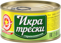 Икра трески Вкусные консервы стерилизованная, 120г
