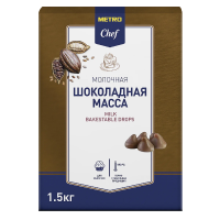 METRO Chef Масса шоколадная молочная дропсы (капли), 1.5кг