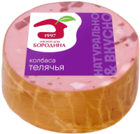 Колбаса Мясной дом Бородина Телячья вареная, 400г