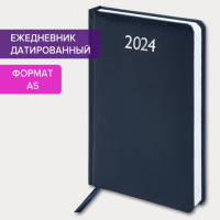 Ежедневник датированный Brauberg Profile синий, A5, балакрон, 2024