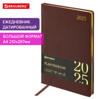 Ежедневник датированный 2025, БОЛЬШОЙ ФОРМАТ, 210х297 мм, А4, BRAUBERG 'Iguana', под кожу, коричневы