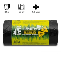 Мешки для мусора Ромашка Эконом 30л, ПНД, 48х57.5см, 6мкм, 50шт, черного цвета, в рулоне