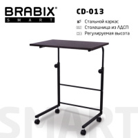 Стол компьютерный Brabix Smart CD-013 ясень, 600х420х745-860мм, на колесах, лофт