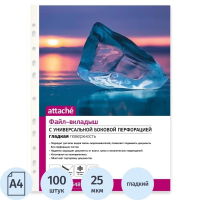 Файл-вкладыш А4 Attache Стандарт с перфорацией, 25 мкм, 100шт/уп