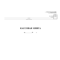 Бух книги кассовая горизон. 96л