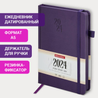 Ежедневник датированный Brauberg Plain фиолетовый, A5, под кожу, с резинкой, 2024