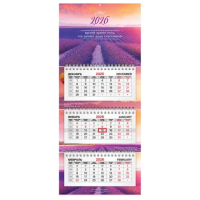 Календарь квартальный 2026 г., 3 блока, 3 гребня, бегунок, мелованная бумага, BRAUBERG EXTRA MINI, '