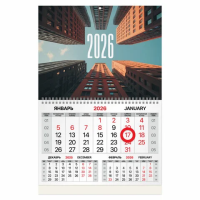 Календарь квартальный 2026 г., 1 блок, 1 гребень, магнитный курсор, мелованная бумага, BRAUBERG, 'Ме