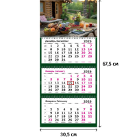 Календарь настенный 3-х блочный 2026 Attache, 305х675, В деревне, 80г/м2