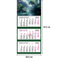 Календарь настенный 3-х блочный 2026 Attache, 305х675, Водопад , 80г