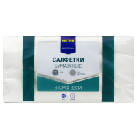 Салфетки бумажные Metro Professional 33х33см, 250шт, слоя, белые