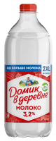 Молоко Домик в деревне пастеризованное 3.2%, 1.9л
