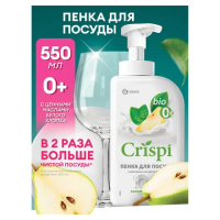 Средство для мытья посуды Grass Crispi Груша и базилик, 550мл, эко-пенка