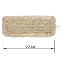 Плоский моп Laima Expert 60х14см, хлопок