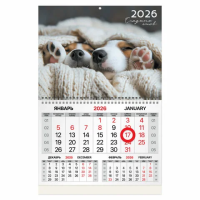Календарь квартальный 2026 г., 1 блок, 1 гребень, магнитный курсор, мелованная бумага, BRAUBERG, 'Но