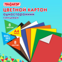 Картон цветной А4 МЕЛОВАННЫЙ, 8 листов 8 цветов, в пакете, ПИФАГОР, 200х283 мм, 'Дюймовочка', 128013