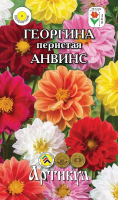 Семена Артикул Георгина Перистая Анвинс, 10г