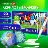 Маркеры акриловые для рисования и хобби 20 ярких цветов, линия 0,7-1 мм, BRAUBERG ART CLASSIC, 15252