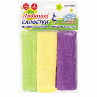 Салфетка хозяйственная Любаша Эконом 30х30см, микрофибра, 3шт/уп