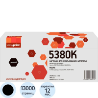 Тонер-картридж EasyPrint LK-5380K (TK-5380K) чер. для Kyocera PA4000/MA4000