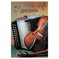 Дневник для музыкальной школы, 48 л., твердый, BRAUBERG, справочный материал, 'Музыка', 104975