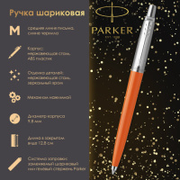 Шариковая ручка Parker Jotter Orig Orange синяя, корпус оранжевый, детали хром