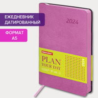 Ежедневник датированный Brauberg Stylish розовый, A5, под кожу, 2024