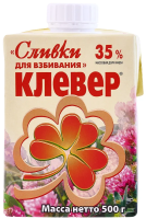 Сливки Клевер 35%, 500г БЗМЖ