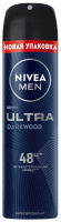 Антиперспирант-спрей Nivea Men Ultra антибактериальный эффект, 150мл