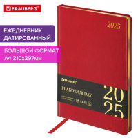 Ежедневник датированный 2025, БОЛЬШОЙ ФОРМАТ, 210х297 мм, А4, BRAUBERG 'Iguana', под кожу, красный,