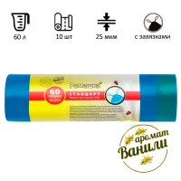 Мешки для мусора Ромашка Стандарт с завязками 60л, ПВД, 60х68см, 25мкм, 10шт, синие, в рулоне