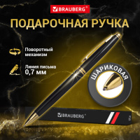 Шариковая ручка автоматическая Brauberg De luxe Black синяя, 1мм, черный корпус