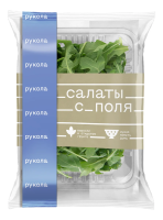 Салат Салаты с поля Рукола, 75г