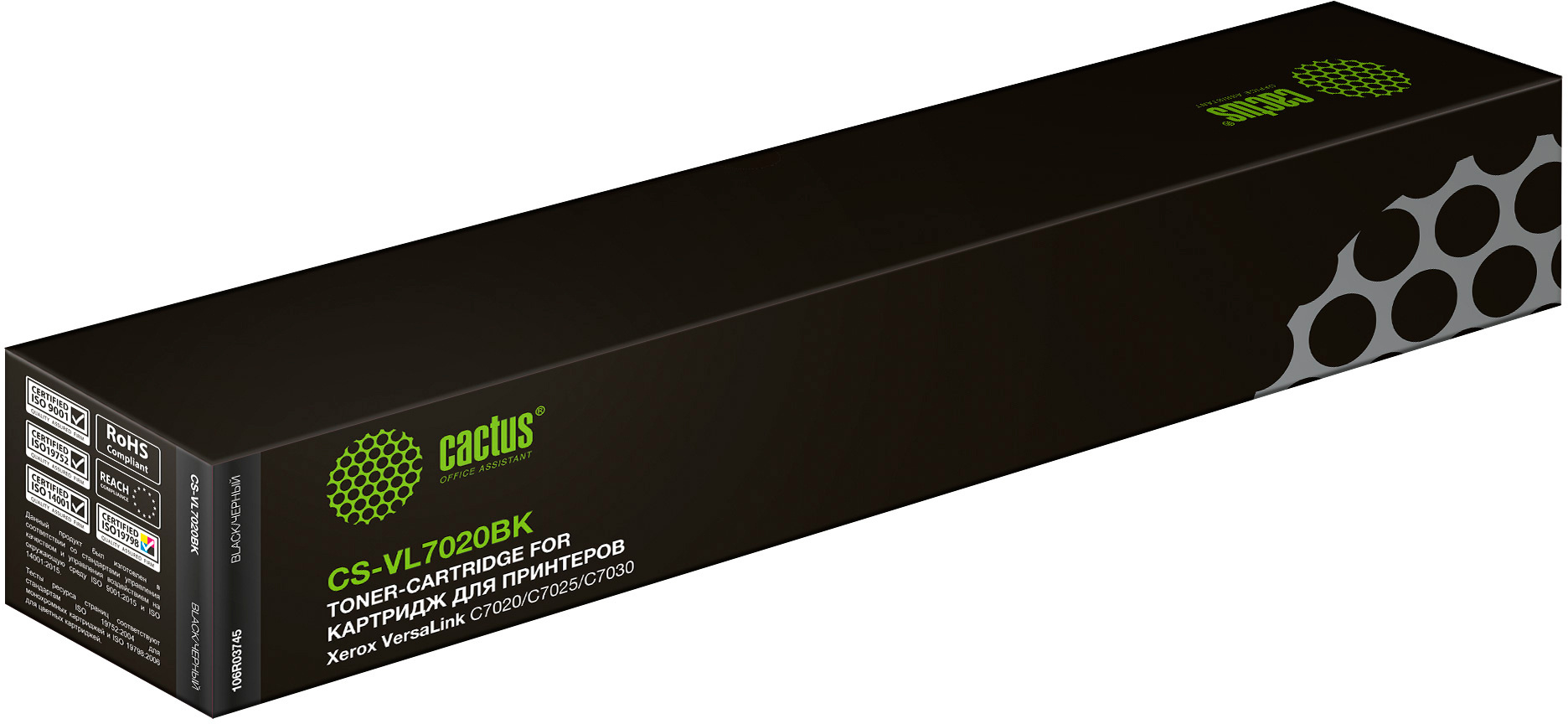 фото: Картридж лазерный Cactus CS-VL7020BK 106R03745 черный (23600стр.) для Xerox VersaLink C7020/C7025/C7
