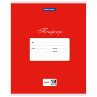 Тетрадь школьная Brauberg Классика красная, А5, 18 листов, в линейку, на скрепке, мелованный картон