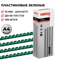 Пружины для переплета пластиковые Promega office 10мм зел. 100 шт.   /уп.