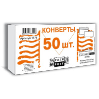 Конверт почтовый Businesspost Е65 белый, 110х220мм, 90г/м2, 50шт, стрип