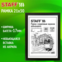 Рамка 21х30 см небьющаяся, багет 17 мм МДФ под дерево, STAFF 'Carven', черная, 391319