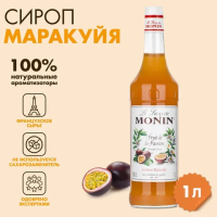 Сироп MONIN 'Маракуйя', 1 л, стеклянная бутылка, SMONN0-000271