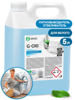 Пятновыводитель Grass G-Oxi, отбеливатель, для белых вещей с активным кислородом, 5кг