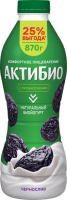 Йогурт питьевой Актибио чернослив 1.5%, 870г