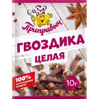 Гвоздика Приправыч целая, 10г