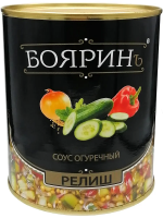 Соус Бояринъ Релиш огуречный, 850г